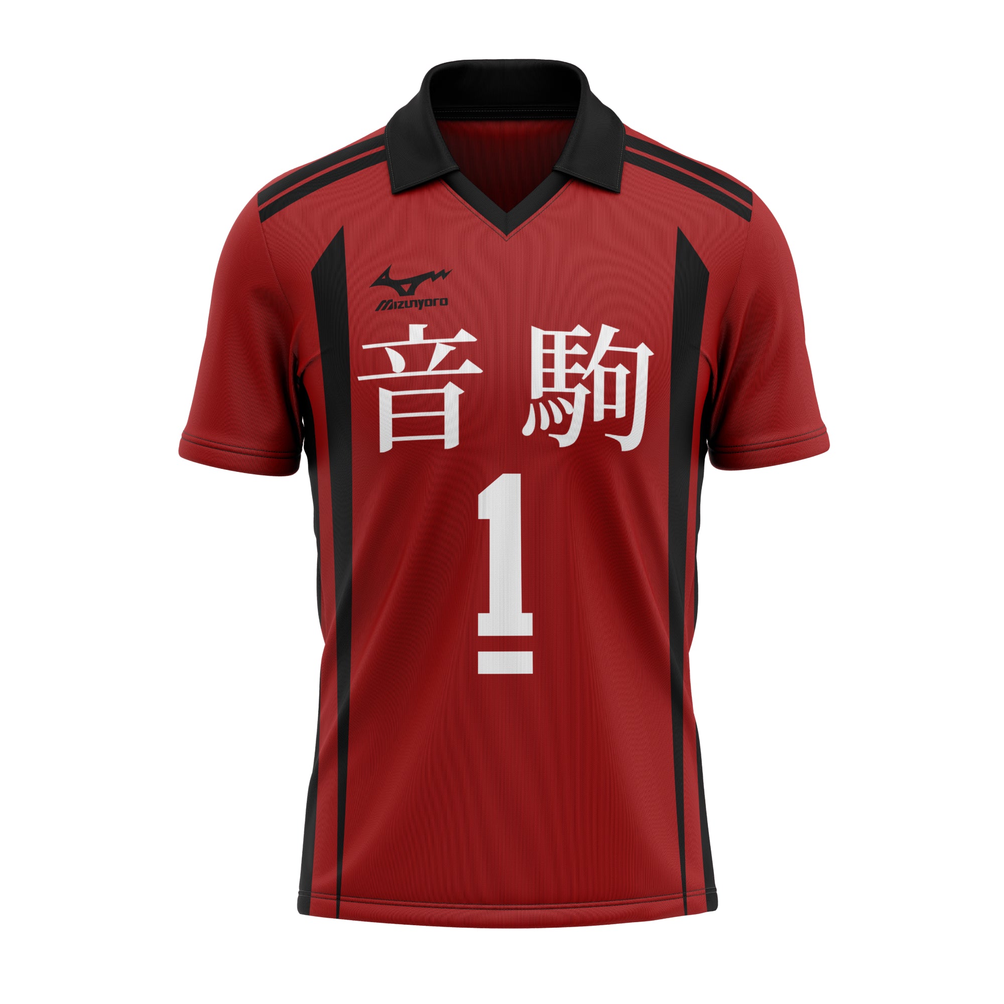 Haikyuu Nekoma High Jersey